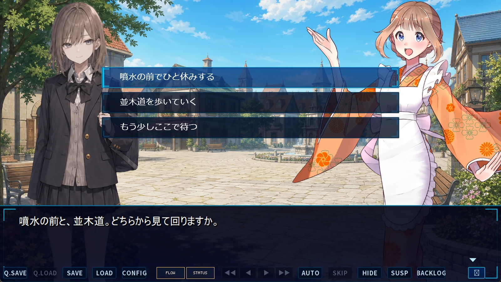 画面中央に 3 つの選択肢が並んでいるゲーム画面